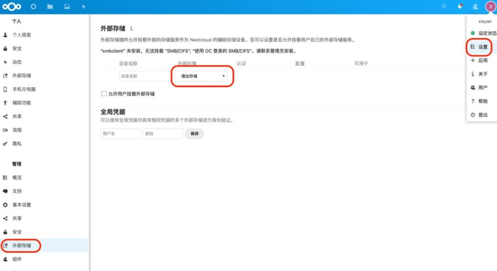 圖形用戶界面, 文本, 應(yīng)用程序, 電子郵件
描述已自動(dòng)生成