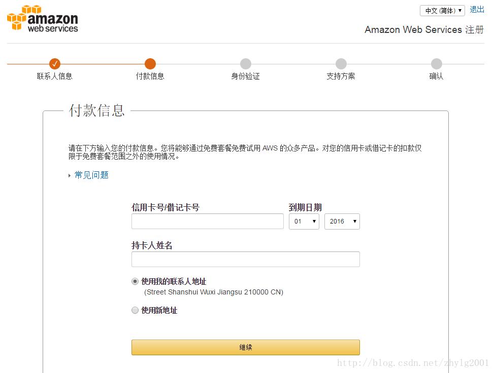 圖形用戶界面, 文本, 應(yīng)用程序

描述已自動(dòng)生成